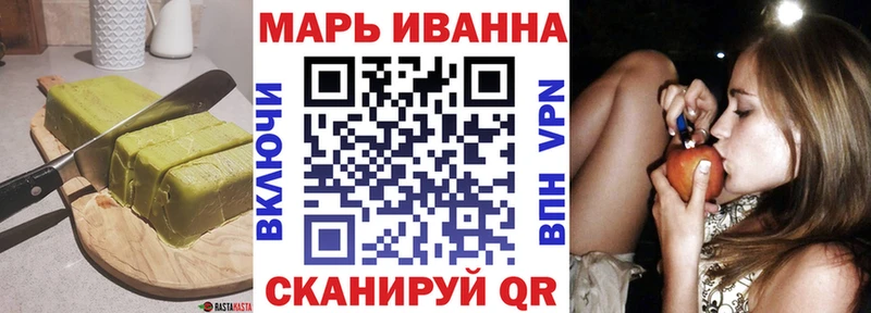 где купить наркоту  Маркс  Еда ТГК конопля 