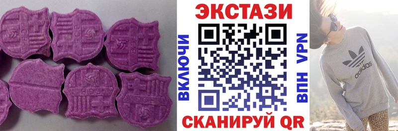 ЭКСТАЗИ 99%  blacksprut онион  Маркс 