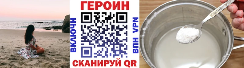 Героин Heroin  Маркс 