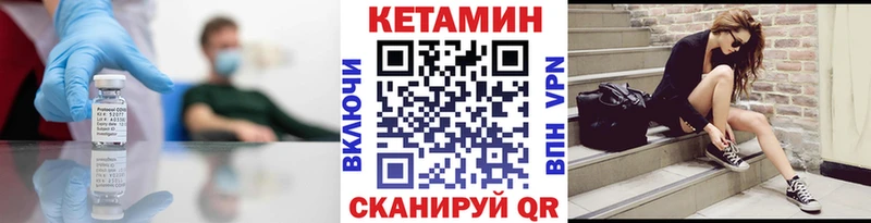 Кетамин VHQ  где найти наркотики  Маркс 
