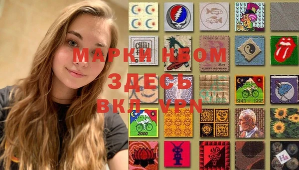 mdma Беломорск