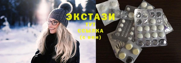 mdma Беломорск