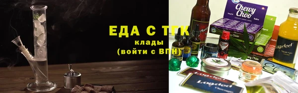 соль курить ск Богородицк