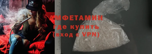 соль курить ск Богородицк