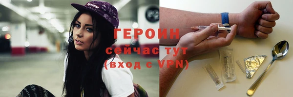 прущие грибы Богданович