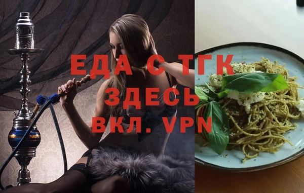 прущие грибы Богданович