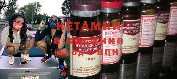 соль курить ск Богородицк