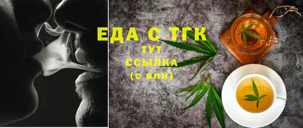 шишки Белокуриха