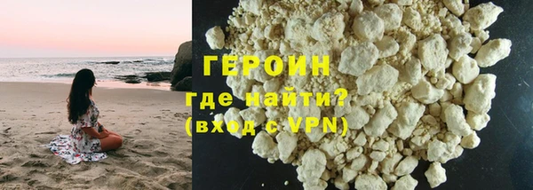 шишки Белокуриха