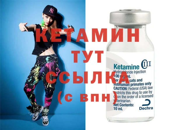 соль курить ск Богородицк