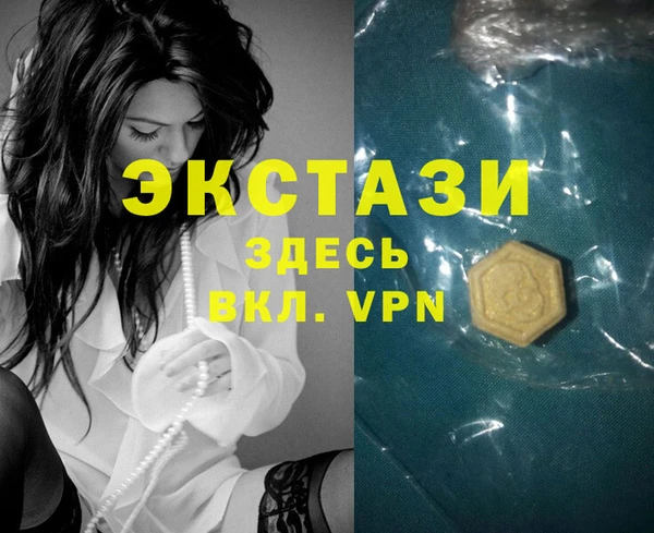 прущие грибы Богданович