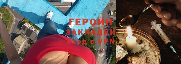 соль курить ск Богородицк