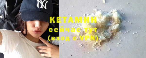 соль курить ск Богородицк