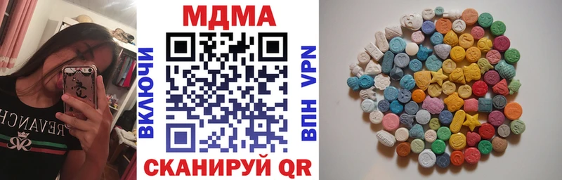 МДМА crystal  Маркс 