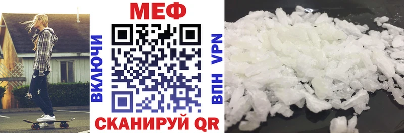 маркетплейс Telegram Маркс МЕФ mephedrone