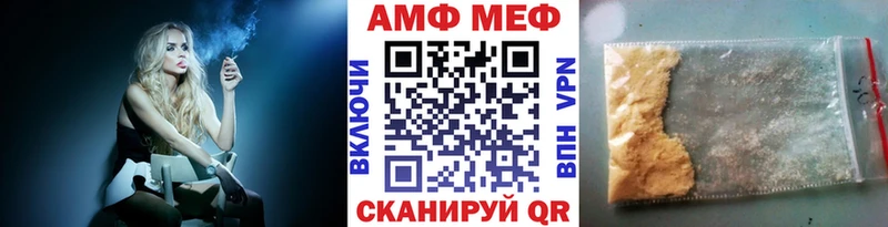 Первитин Декстрометамфетамин 99.9%  мега tor  Маркс 