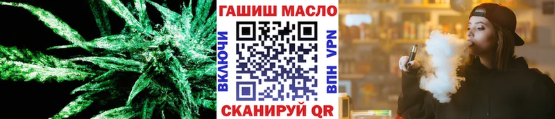 ТГК концентрат  Маркс 