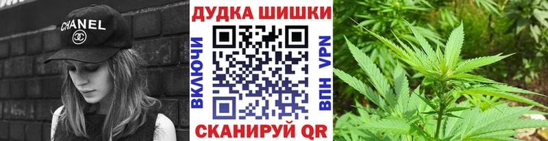 Шишки марихуана THC 21% Маркс